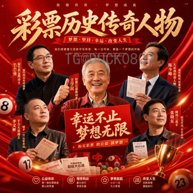 2026世界杯淘汰赛赛程正式公布：官方完整对阵时间与地点解析